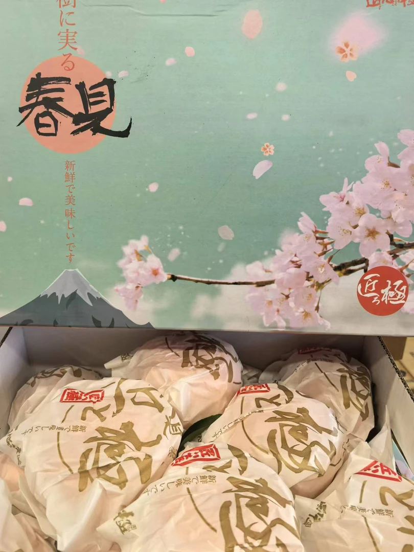 悦果先生春见粑粑柑（1件）