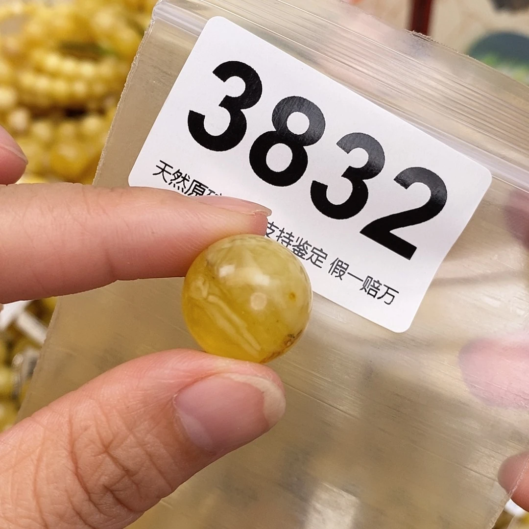 琥珀未镶嵌珠宝奇石18,1