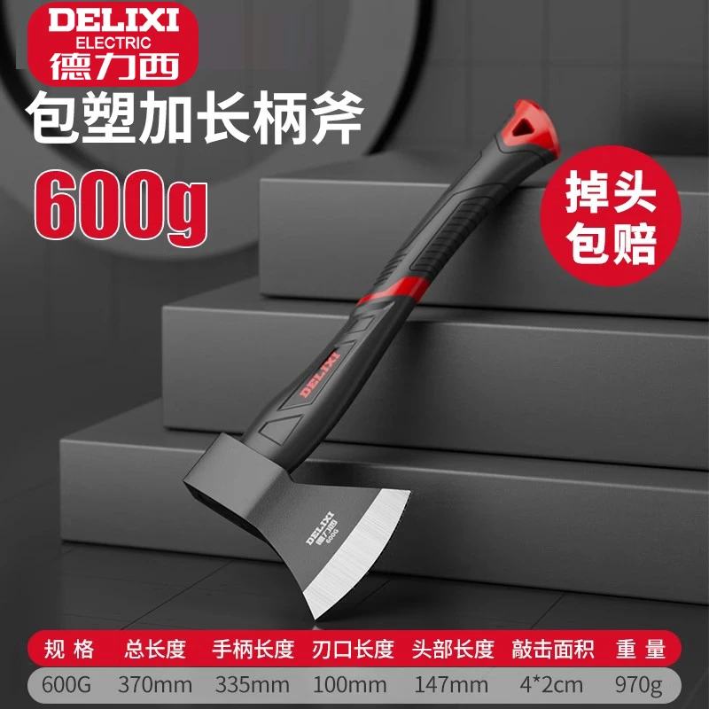 德力西砍骨头手斧斧头劈柴神器木工斧子户外野营砍树木家用开山斧