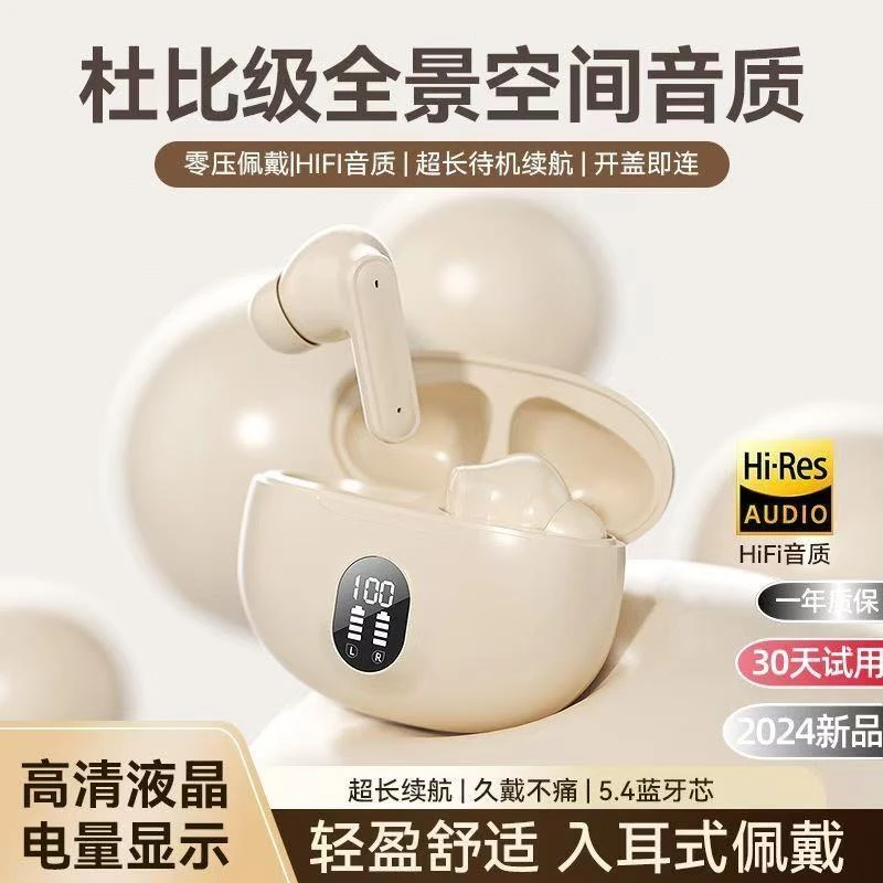 蓝牙耳机2025新款入耳式高音质降噪运动跑步超长续航耳机原装正品