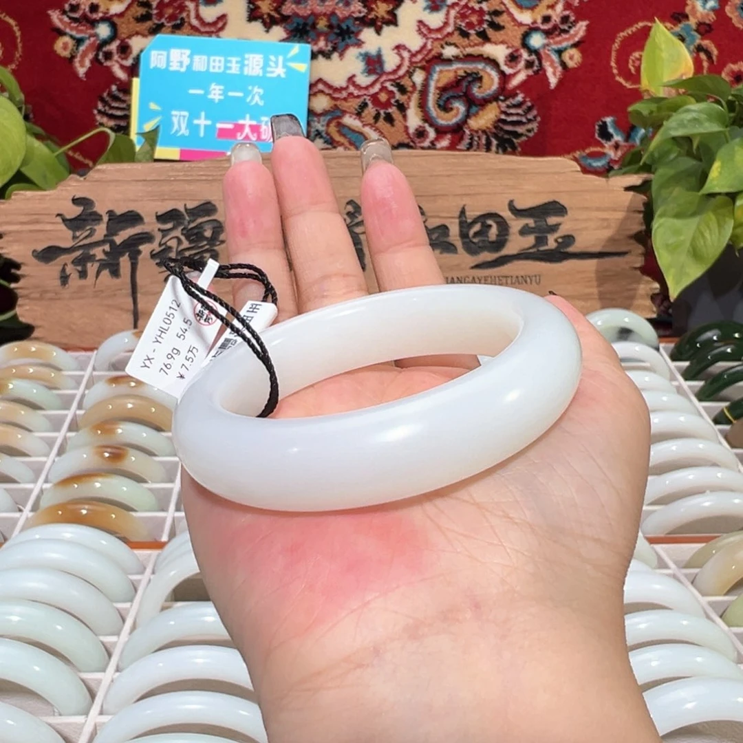 未镶嵌手镯和田玉柔光天然和田玉手镯