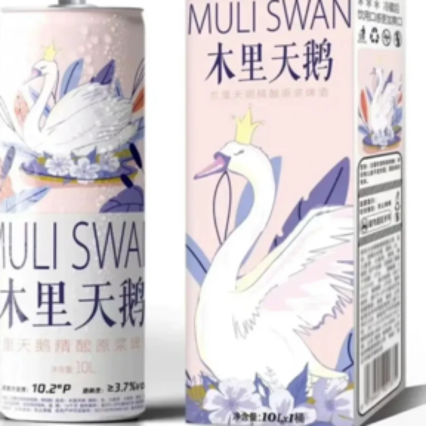木里天鹅10L桶3.7度