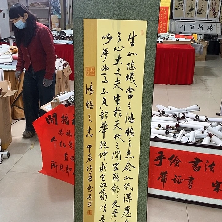 书法手写手绘作品