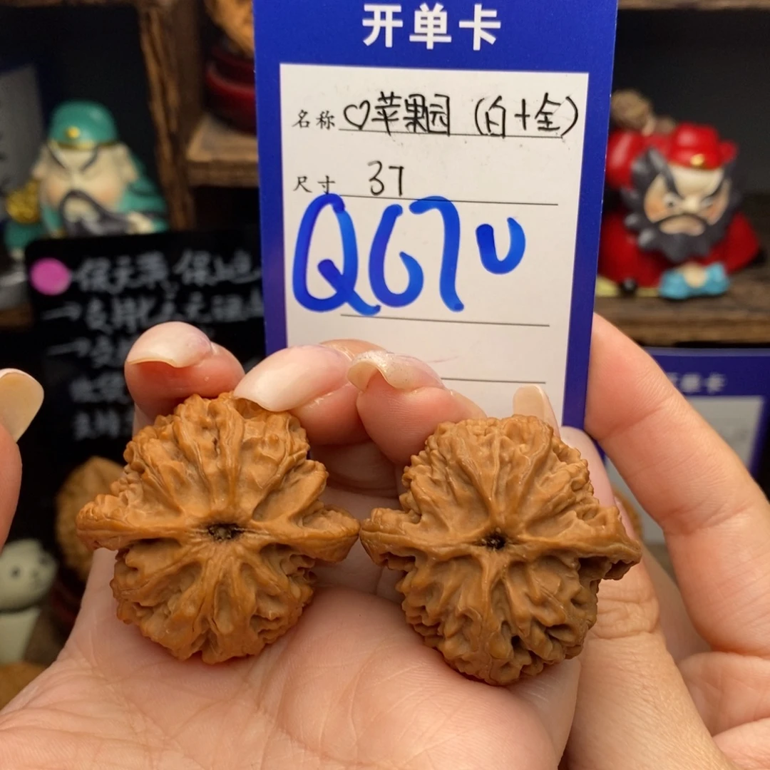 文玩核桃吊坠37苹果园白茬全品