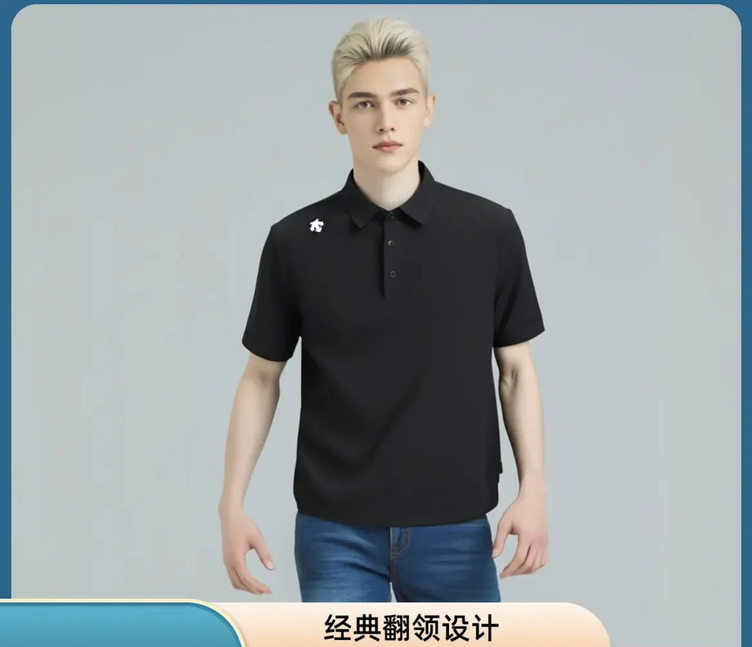 专柜撤柜D夏季冰丝无痕polo