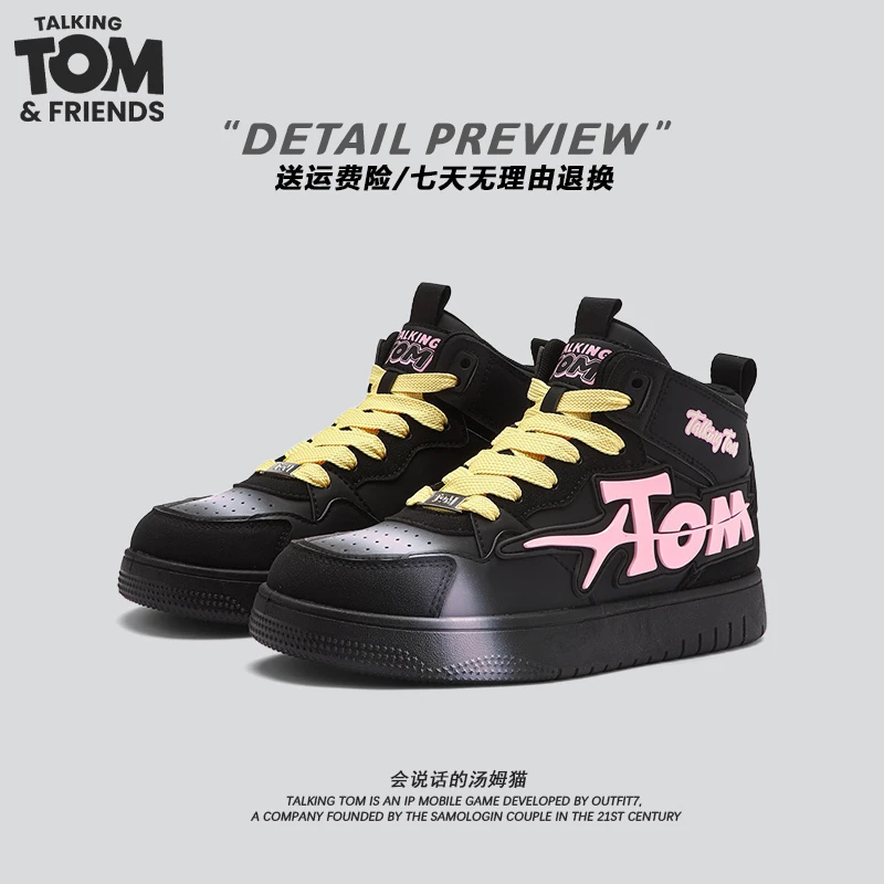 会说话的汤姆猫鞋子男款爆款2025新款小众原创渐变色黑粉高帮板鞋