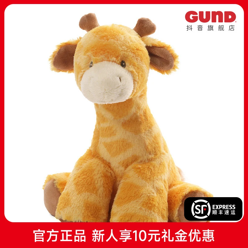 BABYGUND美国长颈鹿图克摇头早教音乐哄睡毛绒玩偶玩具新生儿追视