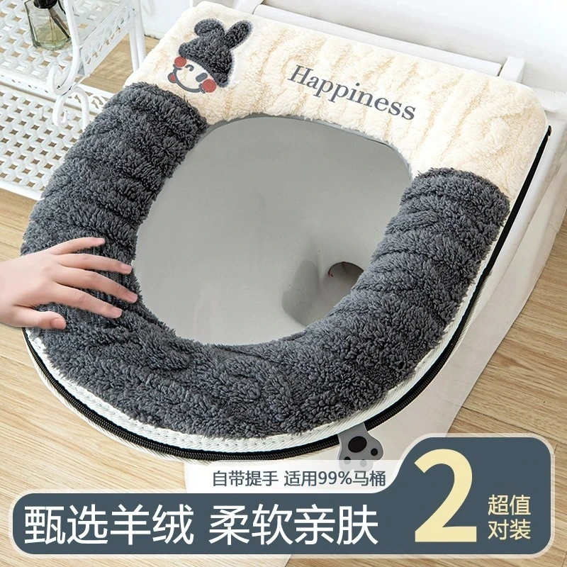 2024新款马桶坐垫家用厕所垫四季通用马桶圈坐便套马桶套冬季加厚