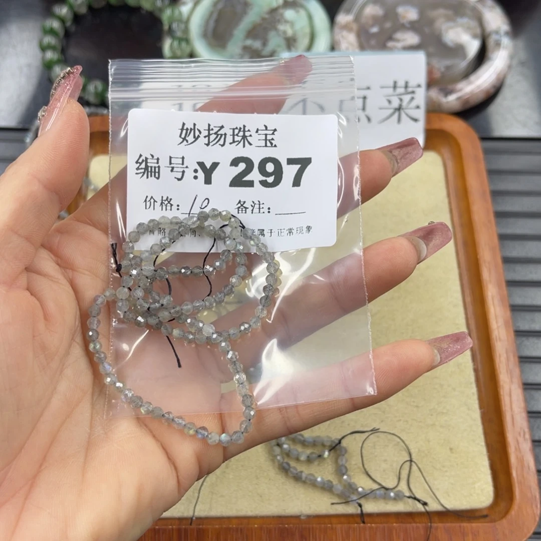 硅化珊瑚（珊瑚玉）瑕未镶嵌小**师