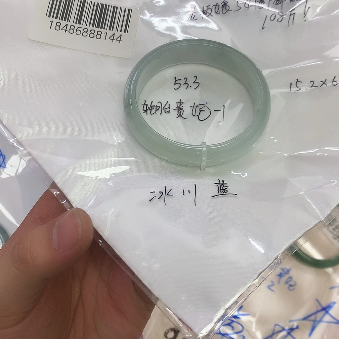 晓***0翡翠未镶嵌手镯天然缅甸翡翠