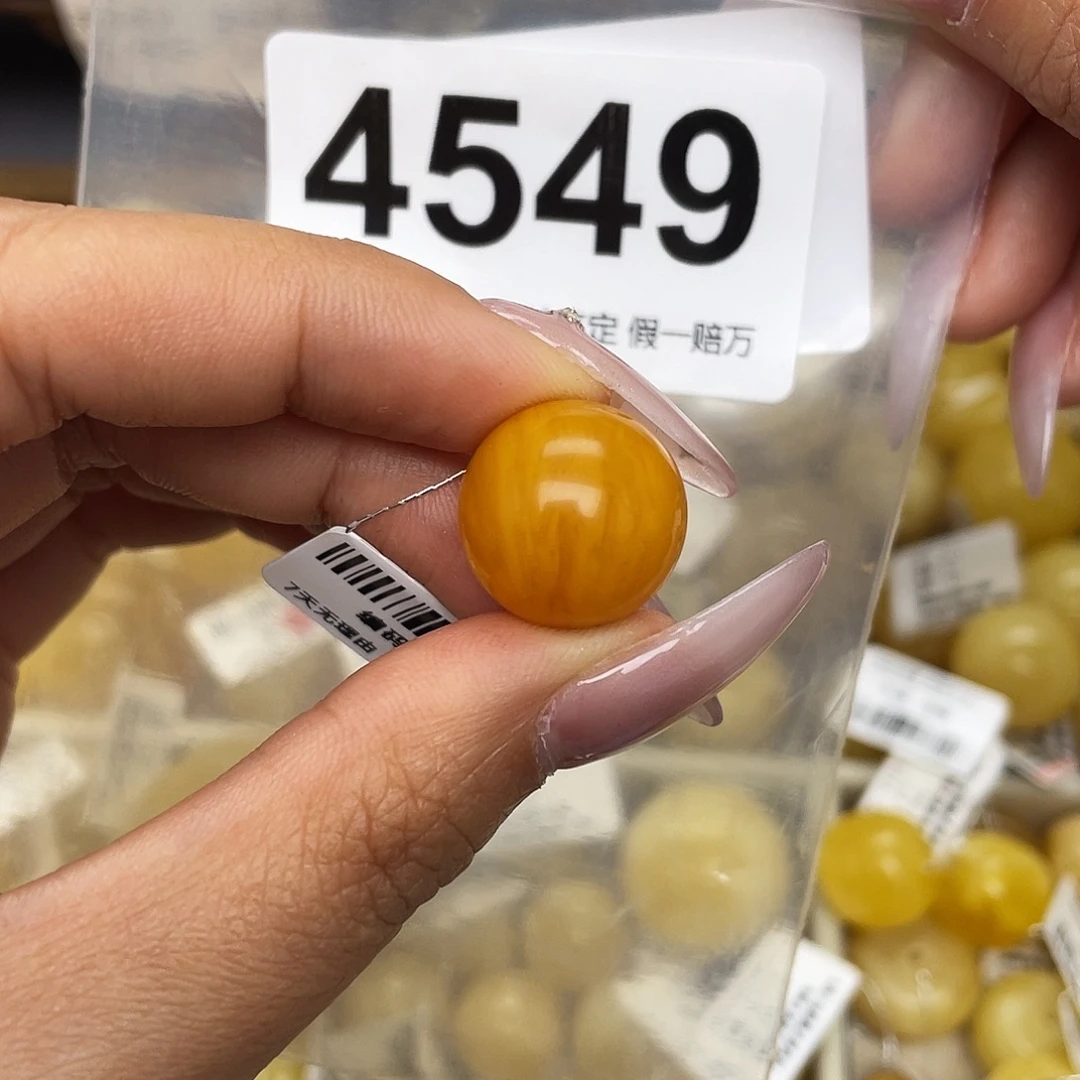 蜜蜡未镶嵌珠宝奇石16