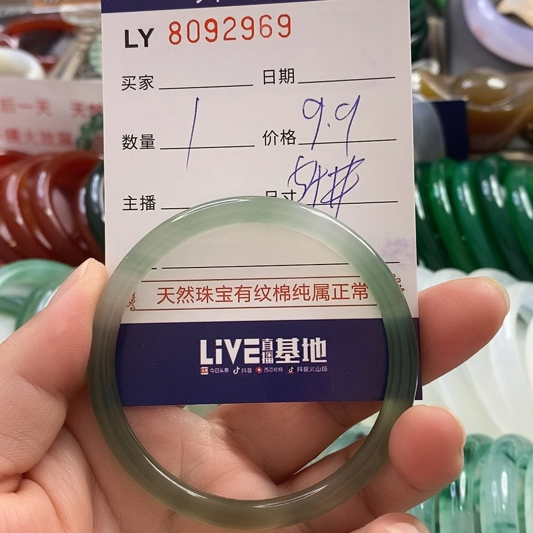 玛瑙手镯未镶嵌玛瑙