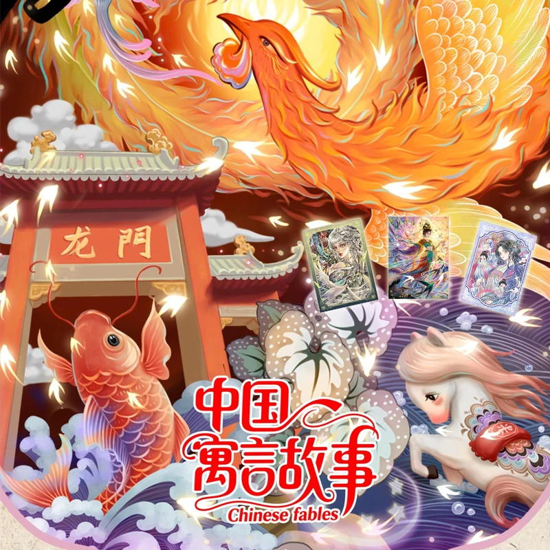 【转转推推】人民文学出版社X中国寓言故事卡牌狗蛋亲签盲盒（代拆）