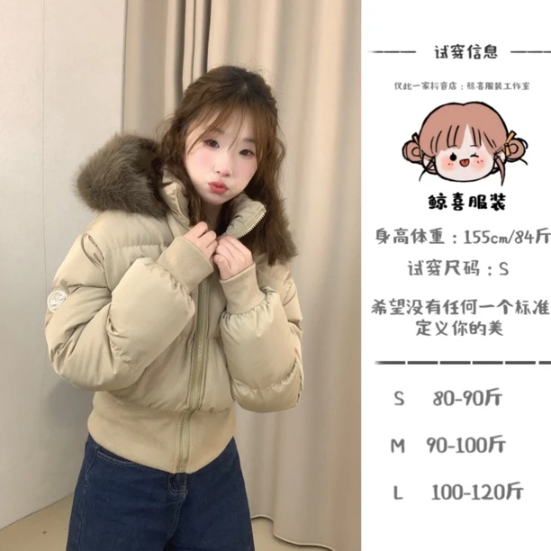 2024冬新款高级感韩系减龄毛领连帽棉衣外套拼接短款棉袄加厚外套