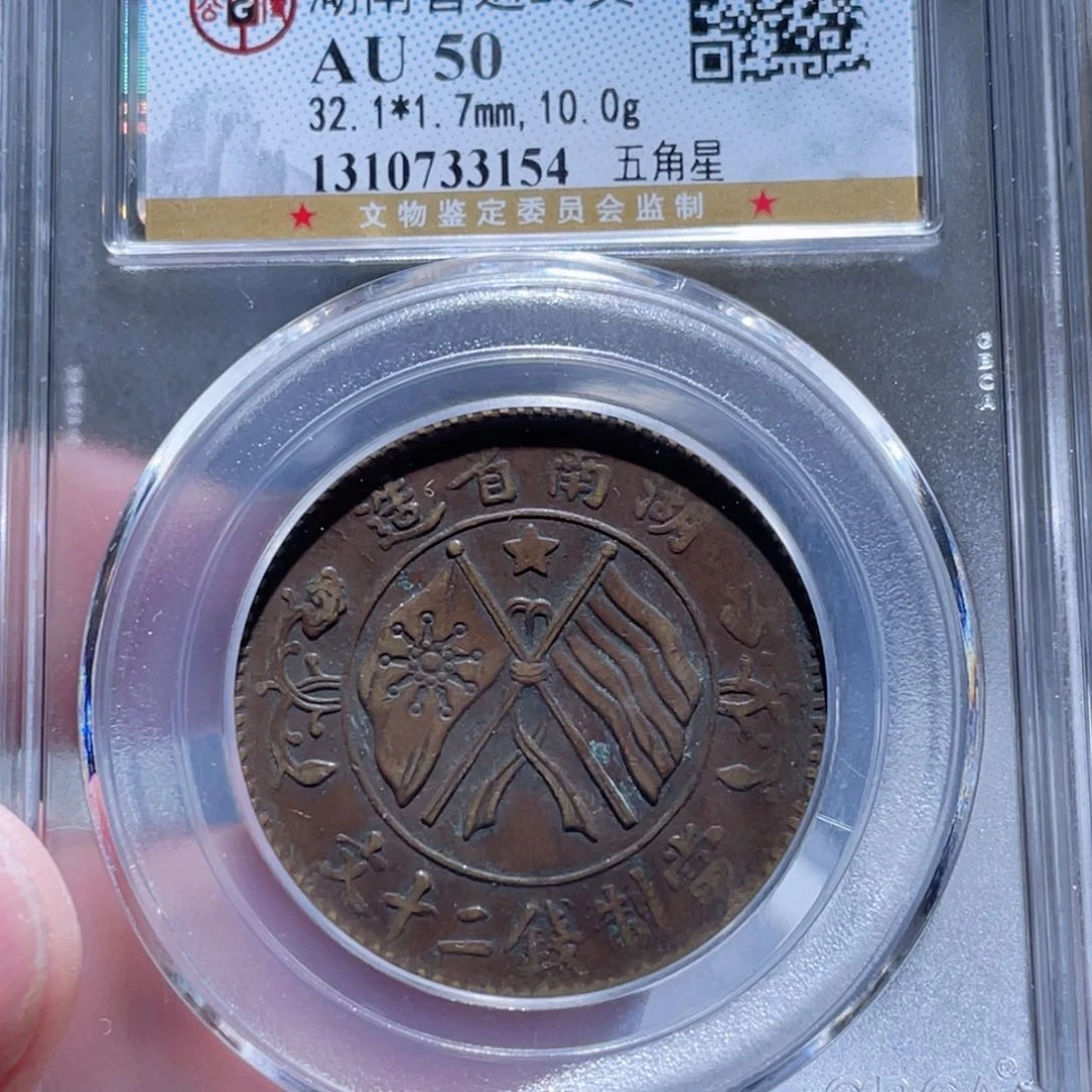 铜通古博今250602范范3154