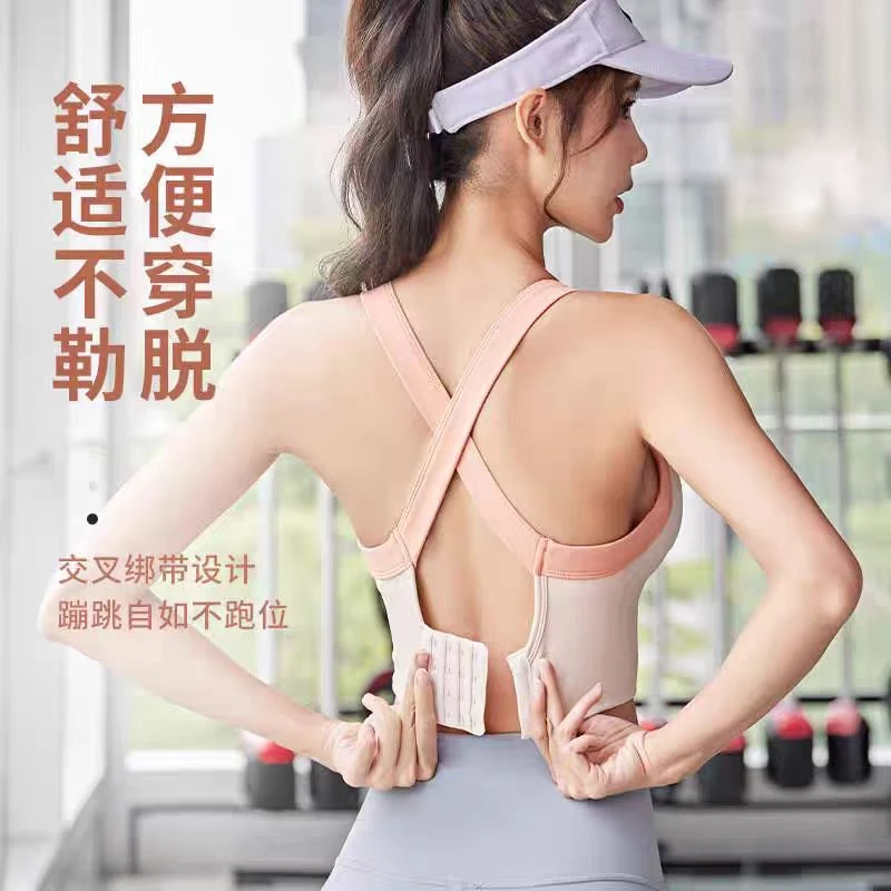 运动训练瑜伽女背心专业高强度一体式健身速干收腰显瘦防下垂美背