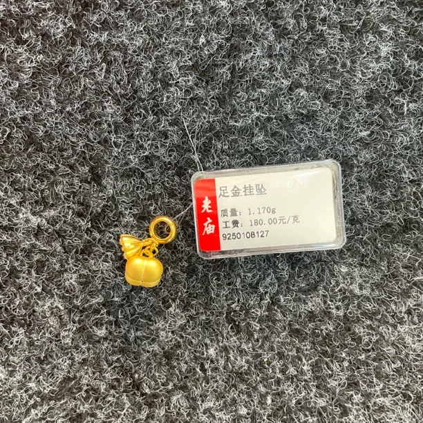 老庙足金大气时尚百搭经典好运连连吊坠