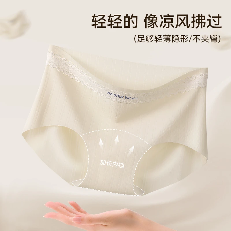 雅鹿性感透气10A抑菌内裤凉感女士夏季少女高腰女三角无痕薄款