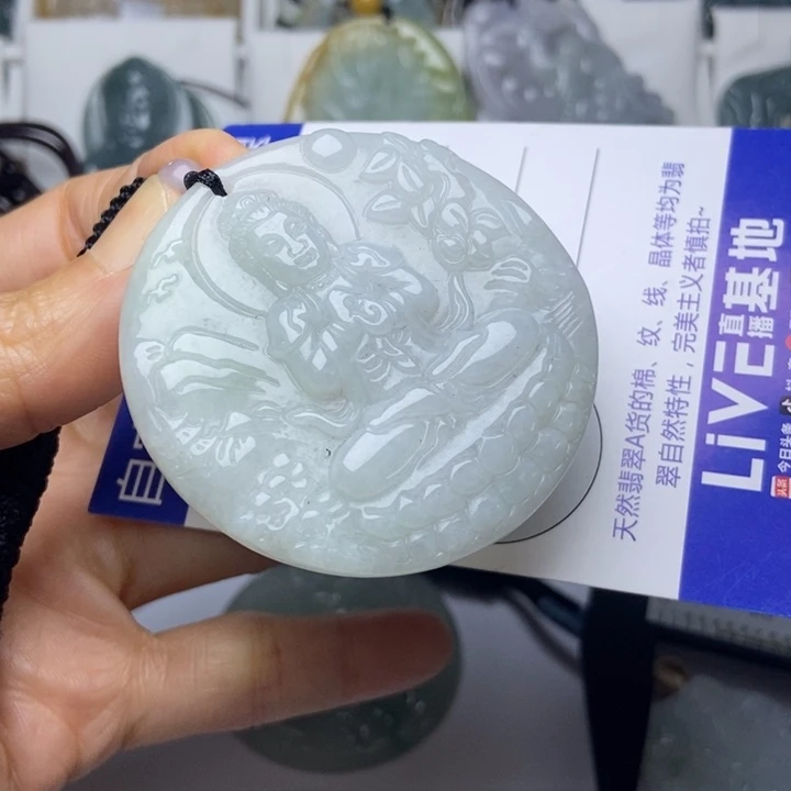 翡翠未镶嵌挂件翡翠