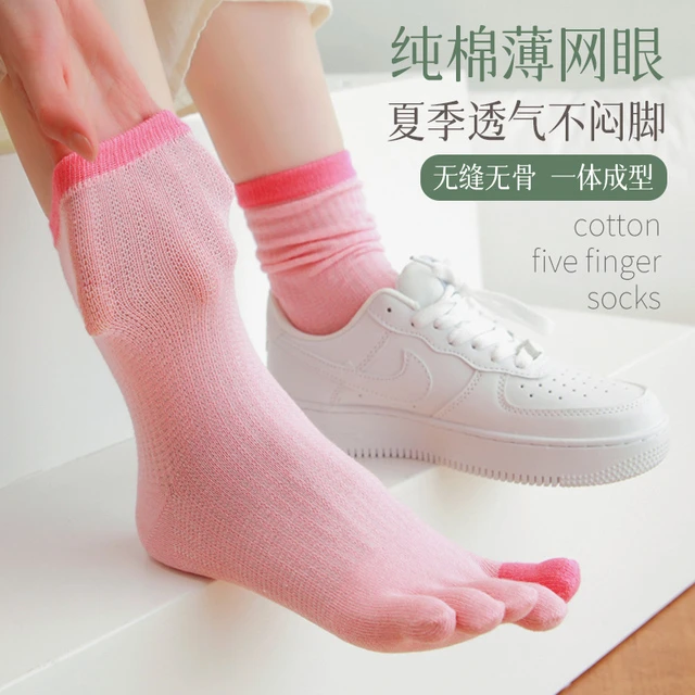 新中筒纯棉春夏薄五指袜女中筒堆堆镂空纯色多巴胺系分脚趾棉袜子