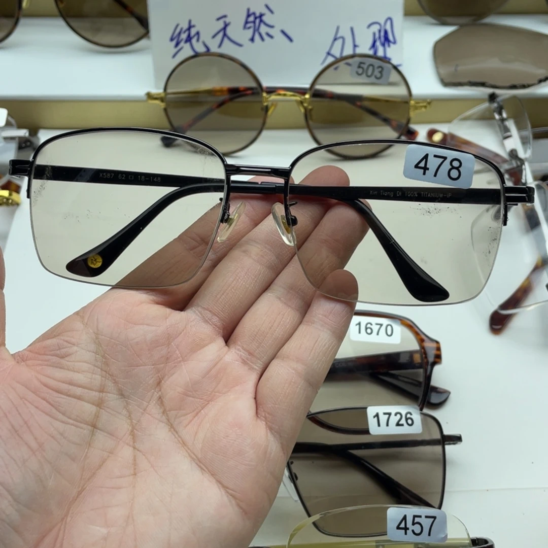 茶水晶半框眼镜 478