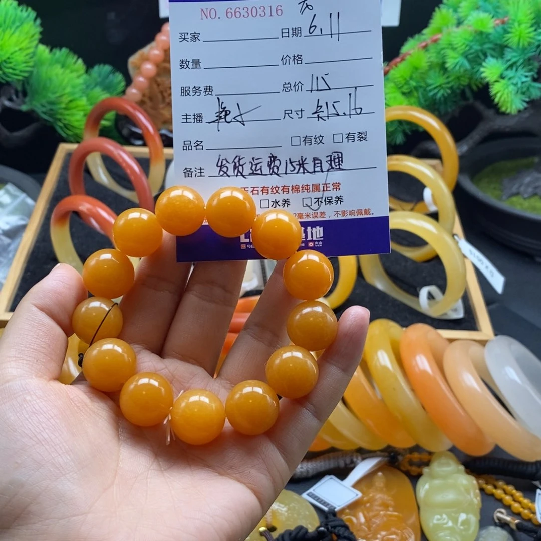 石英质玉（黄龙玉）未镶嵌手链30316