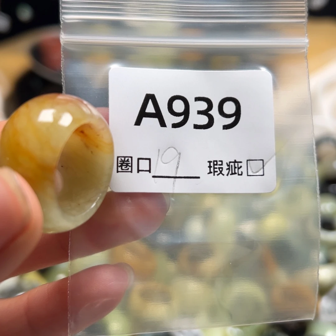 媚***媚蛇纹石玉未镶嵌戒指
