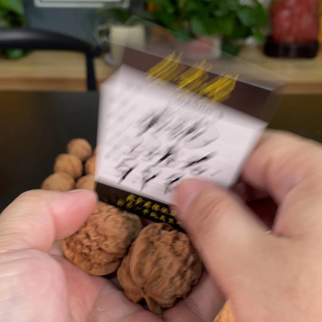 文玩核桃把件04300玲珑福利