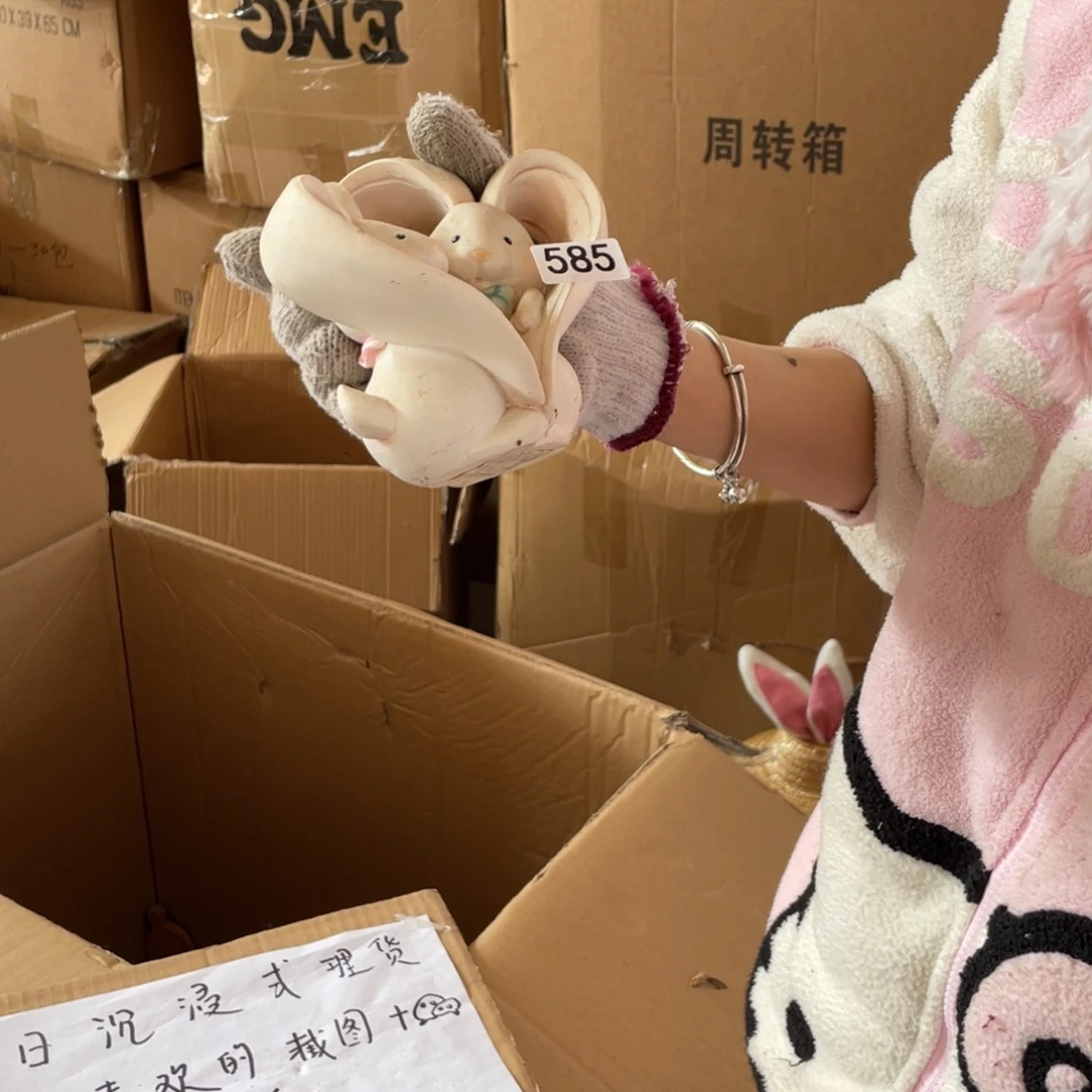 中古老货玩具默认微瑕