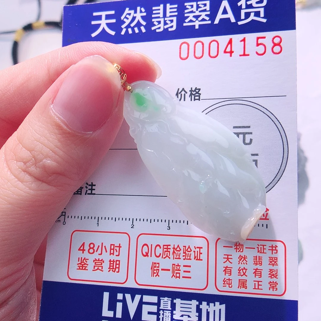 颈饰18K金镶嵌翡翠吊坠