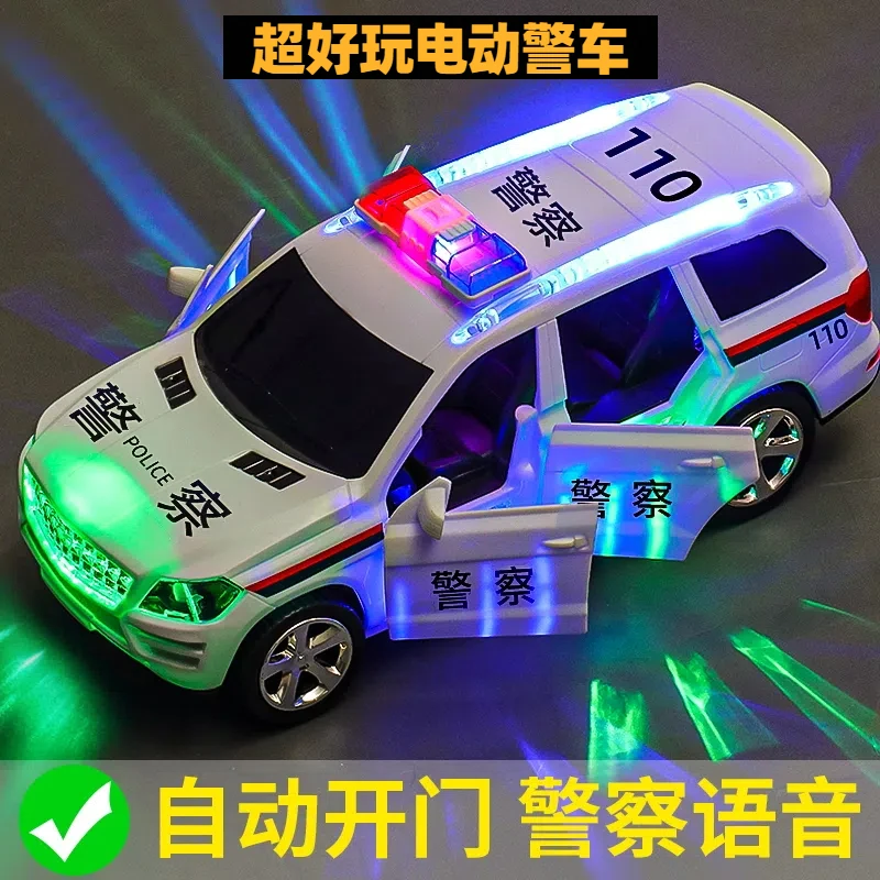 电动开门旋转警车警察110巡逻车自动开车门警车360度旋转汽车玩具