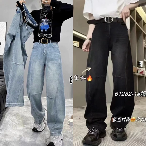 61282-p欧货潮品时尚洋气个性十足弯刀拖地裤