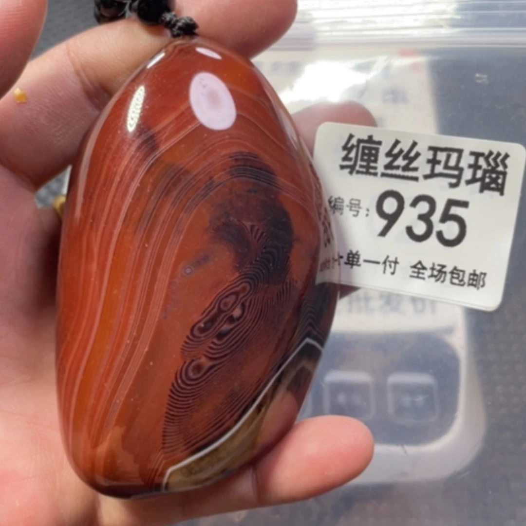 【闪购商品】未镶嵌颈饰玛瑙/玉髓