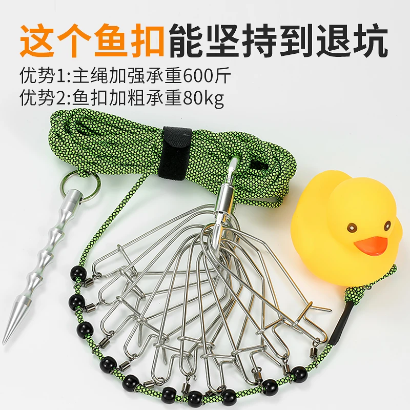 活鱼扣伞绳鱼锁路亚大物鲢鳙翘嘴不缠绕不锈钢钓鱼配件