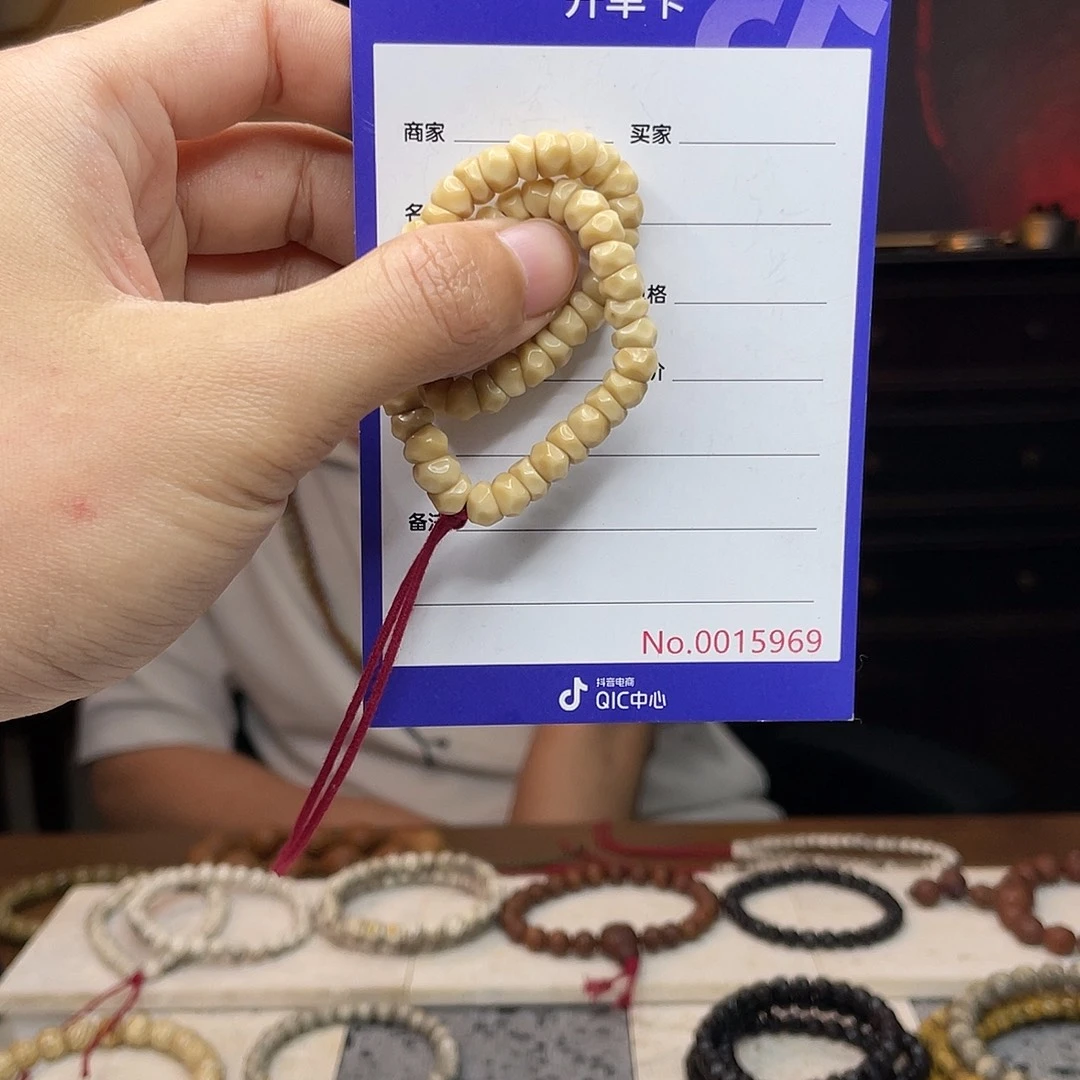 星月菩提吊坠龙脊菩提