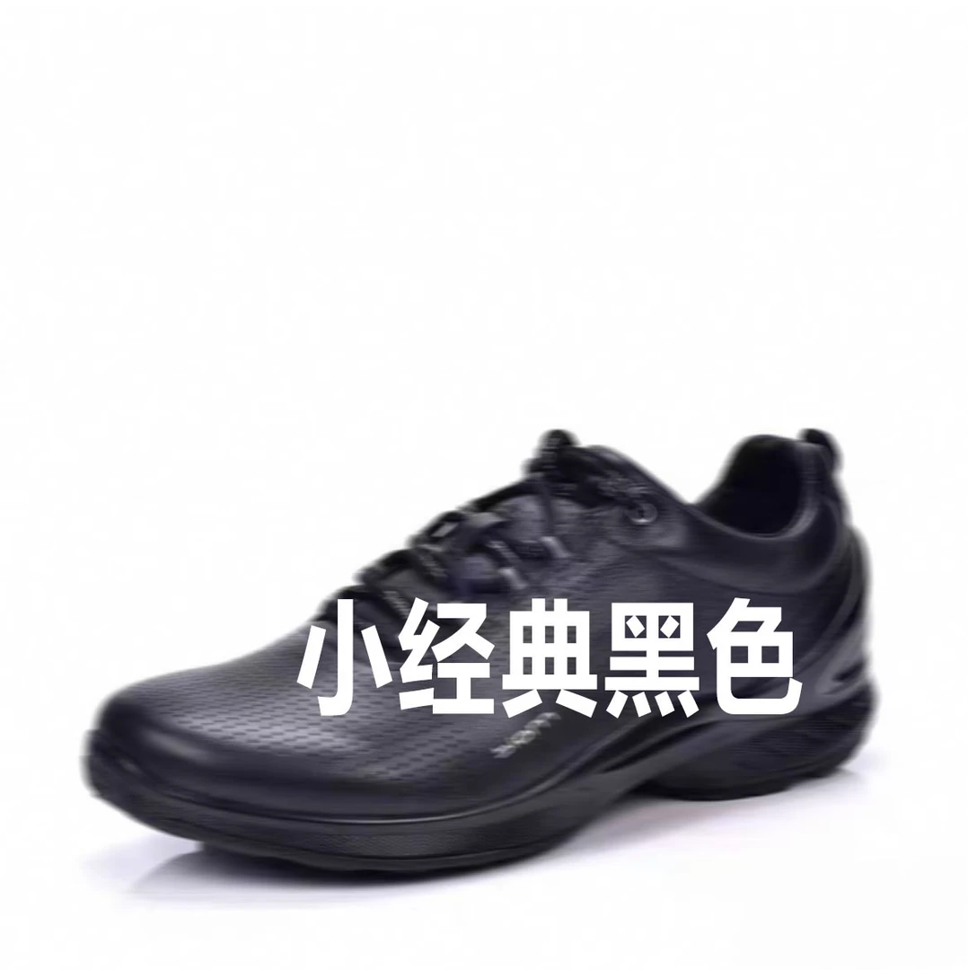 【小经典】爱家舒适透气男士休闲运动男鞋黑色户外休闲健步鞋837514