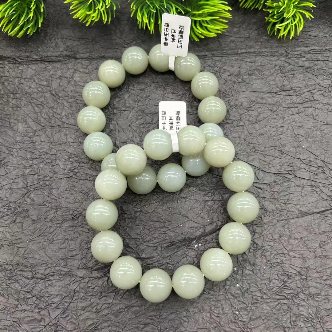 新疆和田玉且末青白玉卡16圆珠手串 多样性发其一 男款时尚百搭