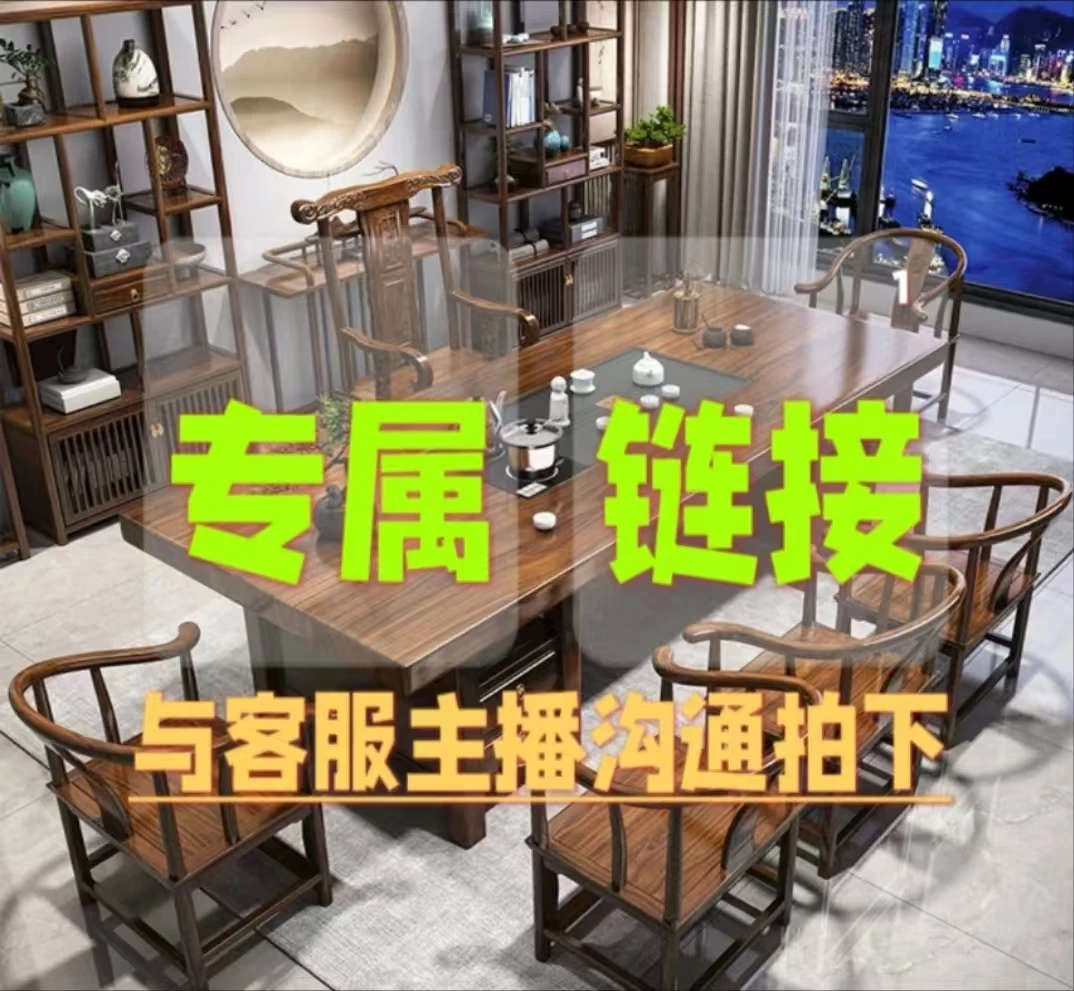 专属实木茶桌椅组合新中式茶几家用茶具套装一体现代泡茶台