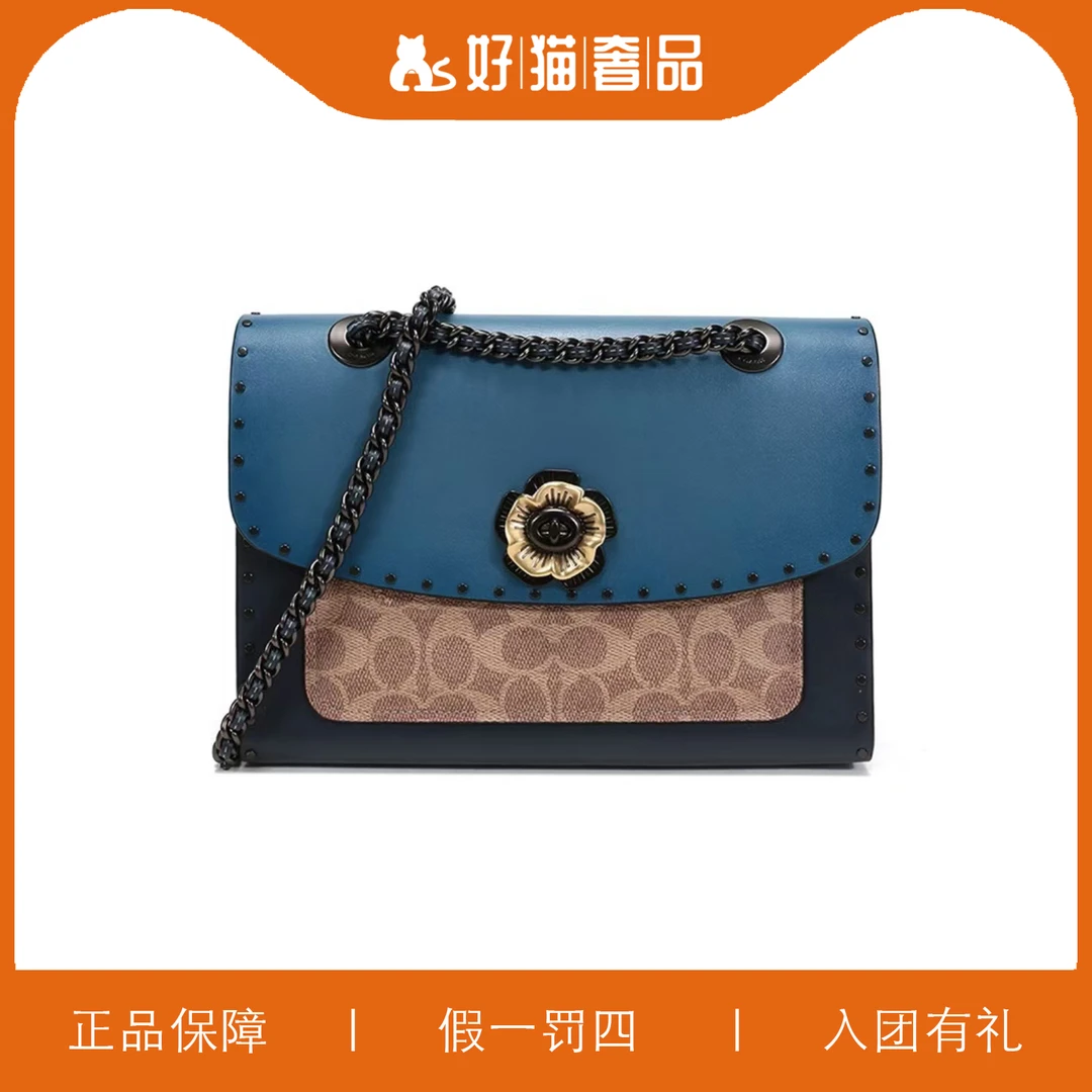 95新 COACH/蔻驰 蔻驰蓝色铆钉山茶花链条包/X2628/26X18X9