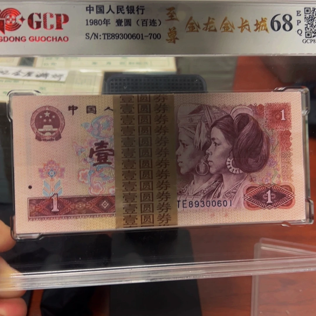 至尊金龙一刀一刀一刀