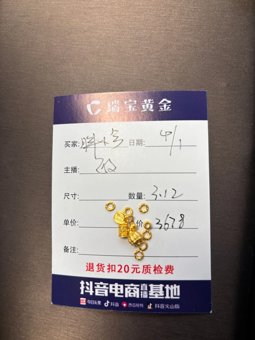 足金999古法铃铛平安喜乐盘缠