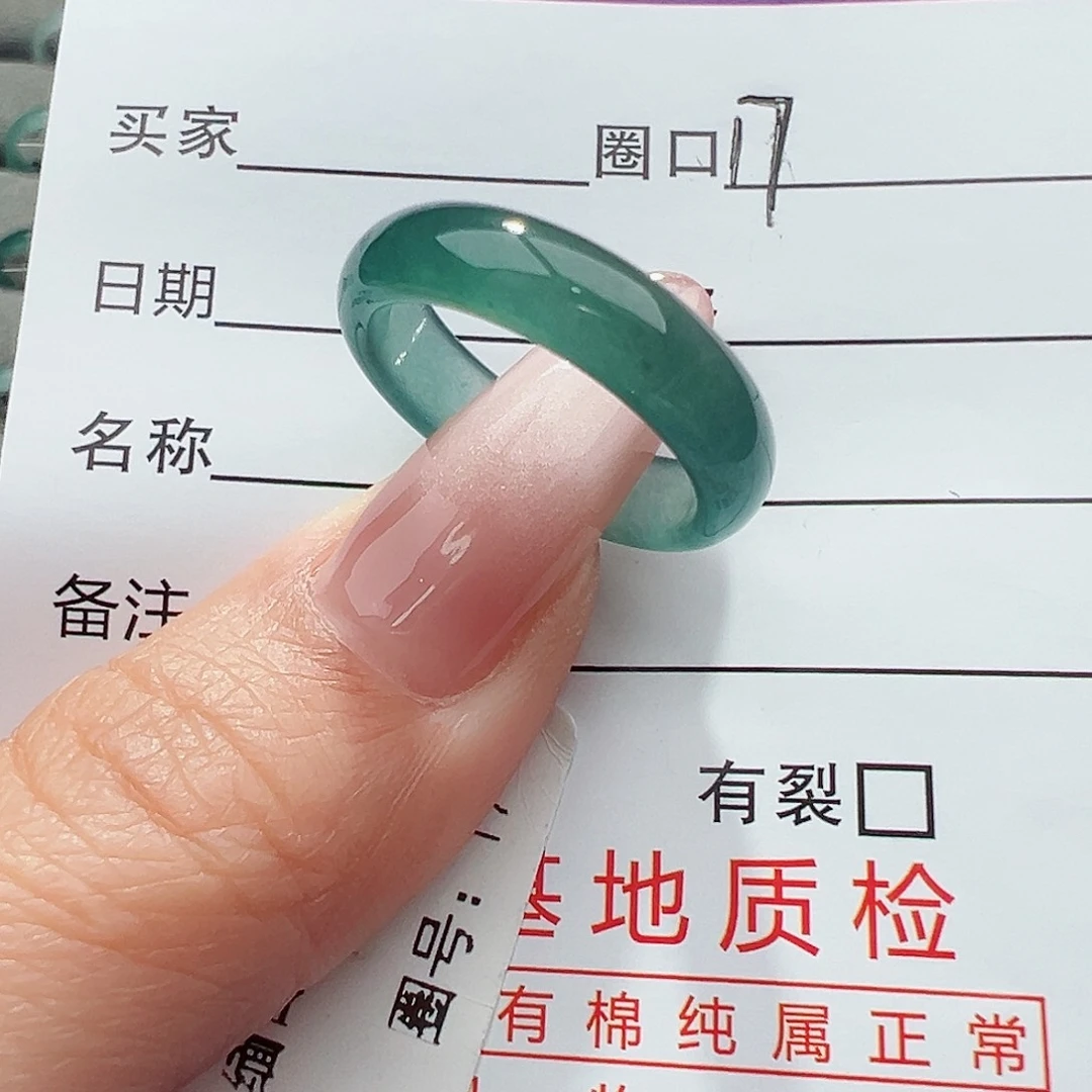翡翠戒指未镶嵌妴*殇天然