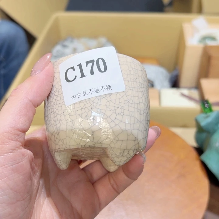 瓷器周边默认瑕疵1:*A