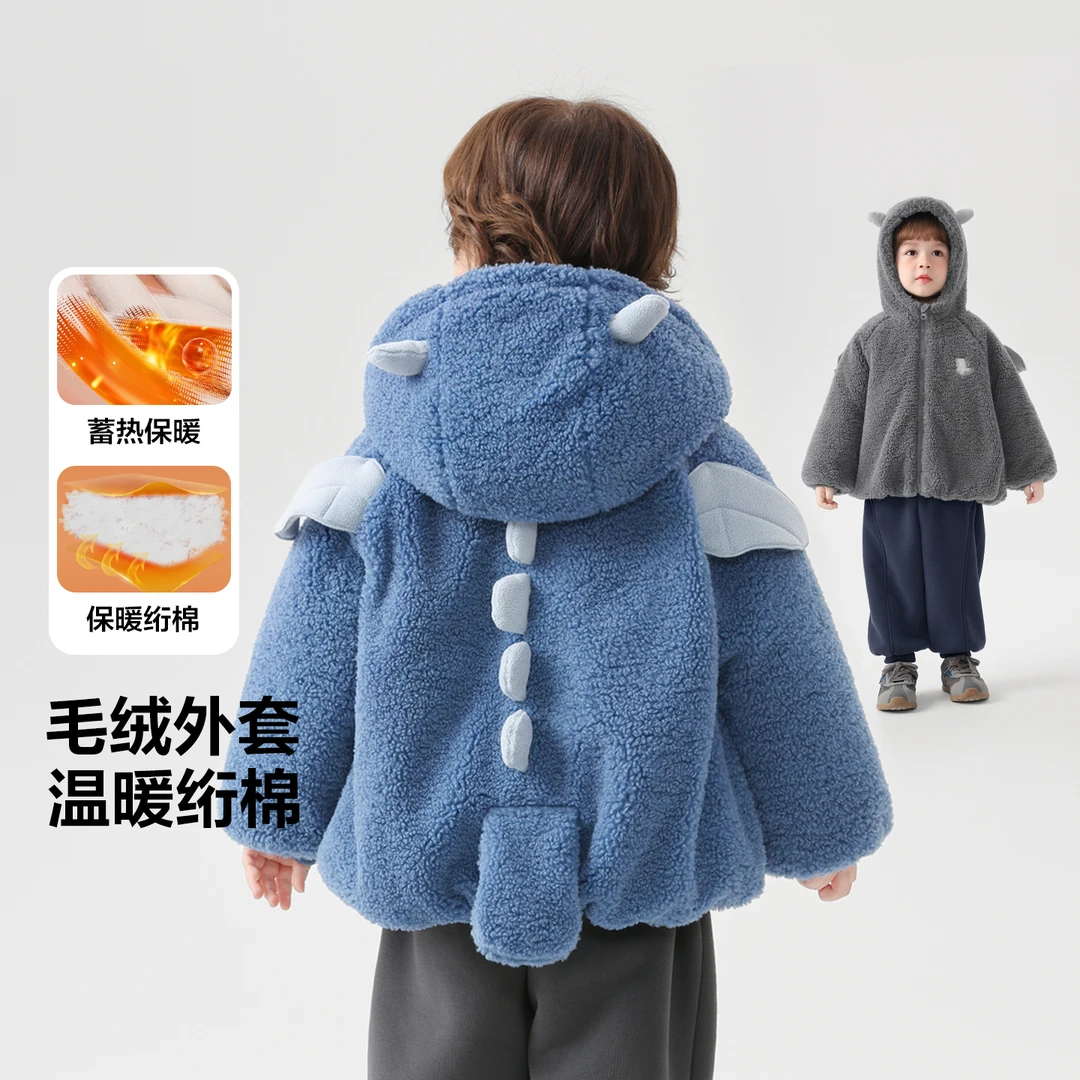【秋季新款】右欧男童毛绒卡通造型绗棉连帽外套宝宝冬季U16637