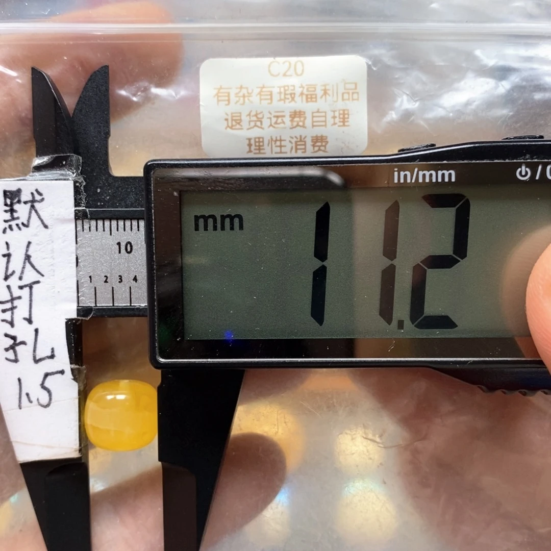 蜜蜡裸石未镶嵌金白花带瑕疵
