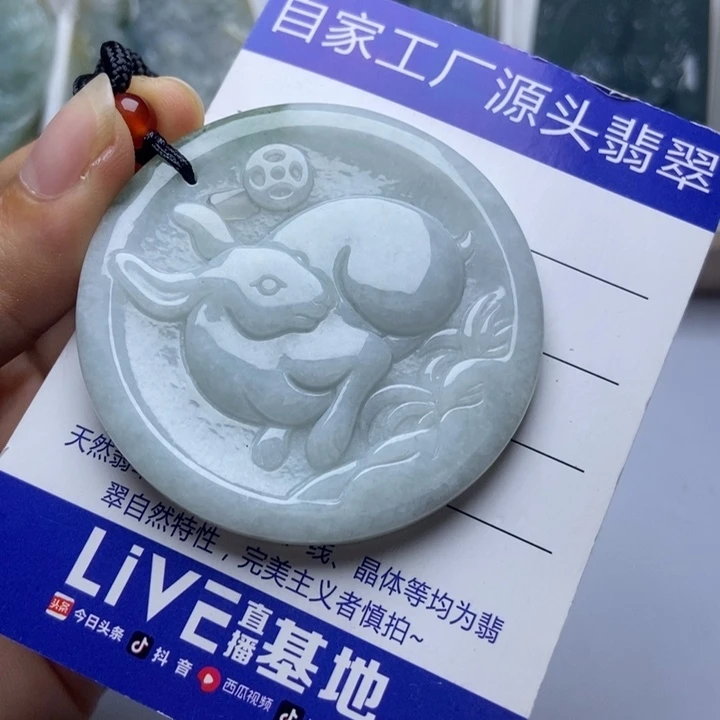 翡翠未镶嵌毛衣链翡翠