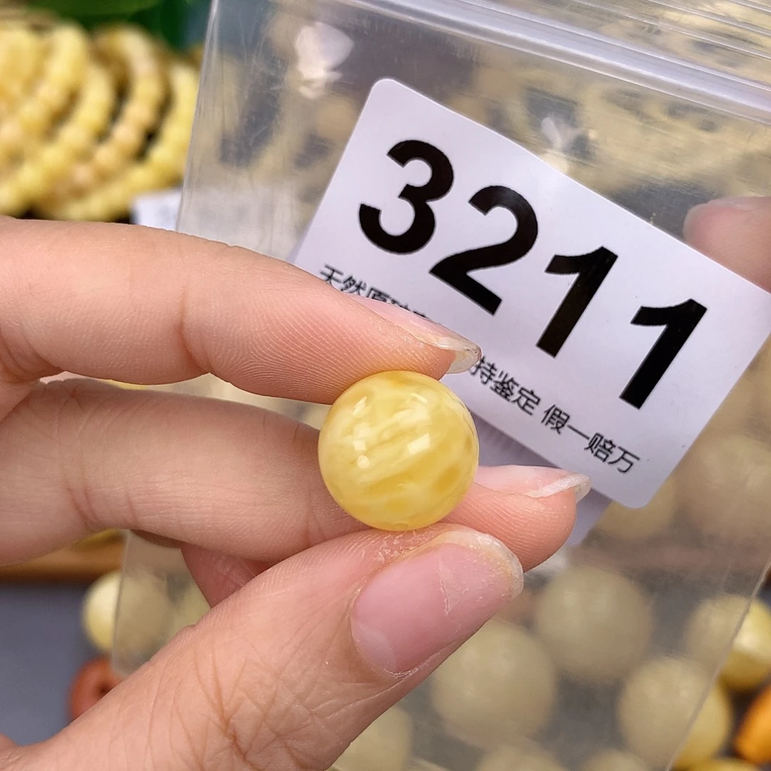 蜜蜡未镶嵌珠宝奇石15.1