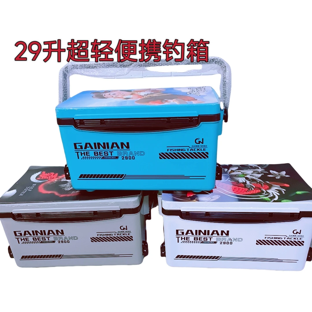 29升超轻易携带平面钓箱
