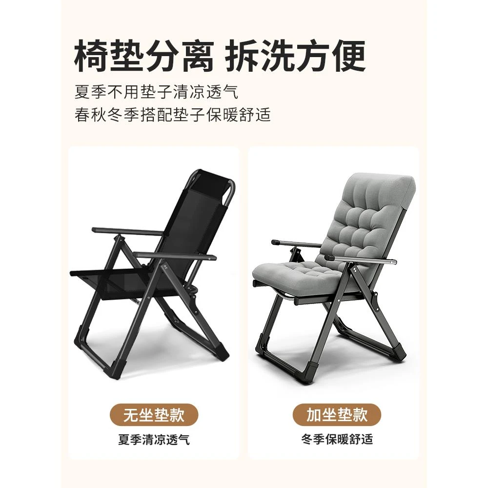 午憩宝2025新款宿舍坐睡两用电脑椅办公室折叠午休躺椅懒人沙发椅