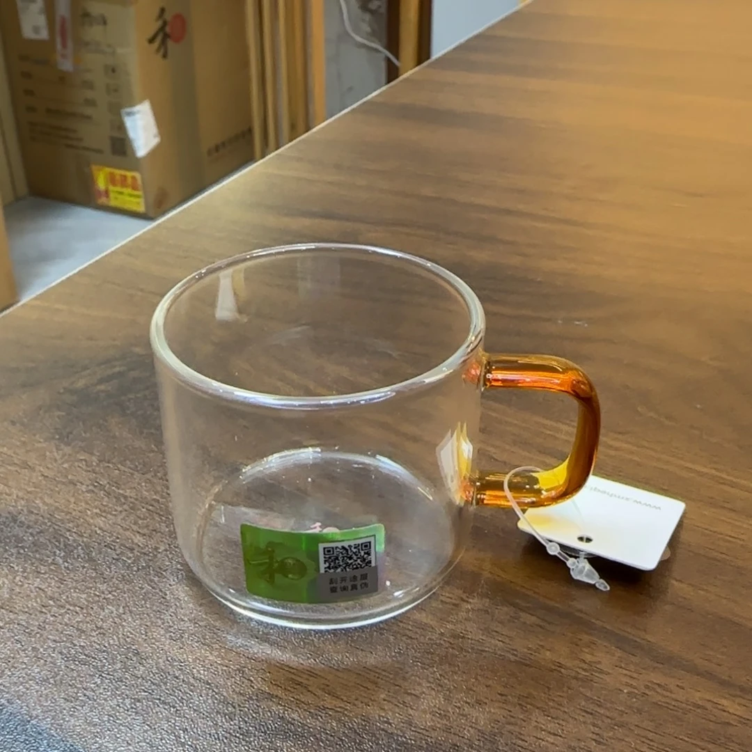 禾器清禾杯琥珀色一对